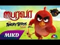bhairava official teaser angry bird remix version