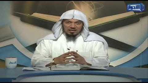 المناسبة بين سورة المطففين وما قبلها جمال القرش