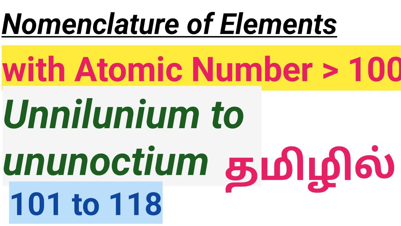 Nomenclature Of Elements With Atomic Number Greater Than 100 In Tamil nomenclature-of-elements-with-atomic-number-greater-than-100-in-tamil