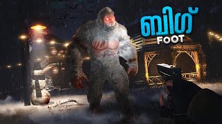 രാത്രി Big Foot നെ പിടിക്കാൻ പോയപ്പോൾ..!!Big Foot Malayalam Gameplay