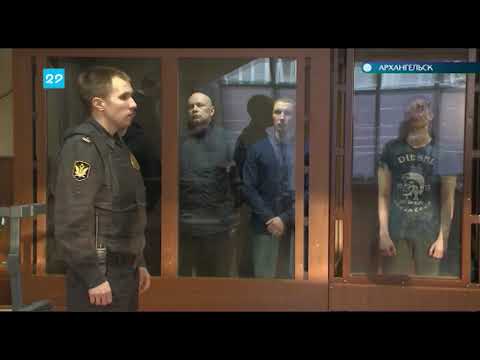 Оглашение приговора по уголовному делу о похищении и убийстве человека