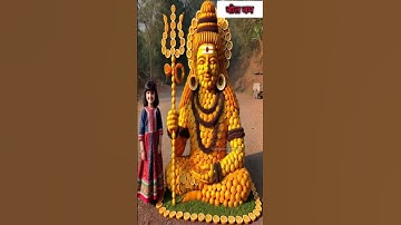 Mahadev Trending Status | Mahadev Status | Shiv Parvati #ytshorts #Mahadev.ytshorts #shorts @mahadev