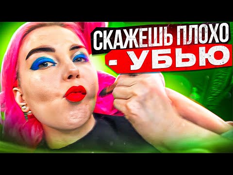 Видео: "СКАЖЕШЬ, ЧТО ПЛОХАЯ РАБОТА - УБЬЮ!" / Обзор салона красоты в Москве