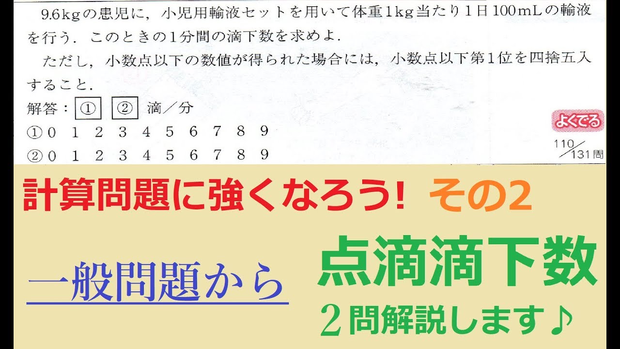 Gakusei Kango Youtube Channel Analytics And Report Powered By Noxinfluencer Mobile