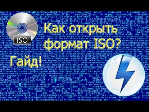 Вопрос: Как установить скачанную с торрента игру?