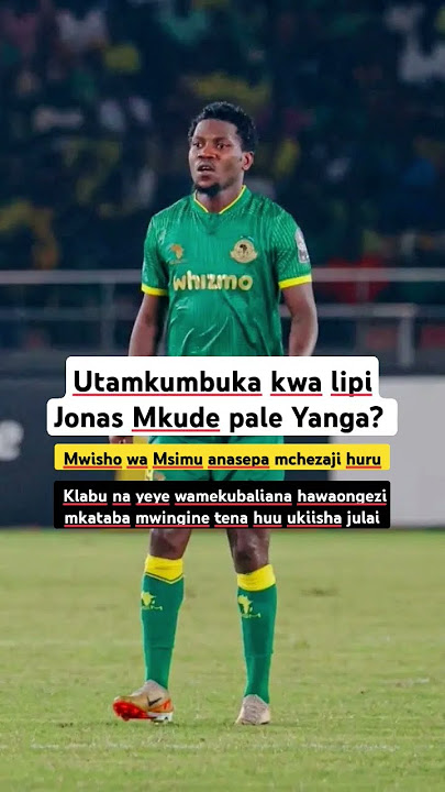 Jonas Mkude, utamkumbuka kwa lipi pale Yanga?