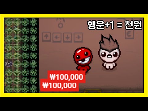 행운당
