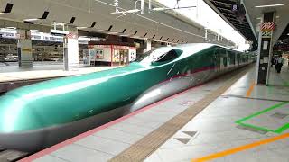 E5系発車の瞬間！ 東京駅 2020年に撮影 東北新幹線 はやぶさ号