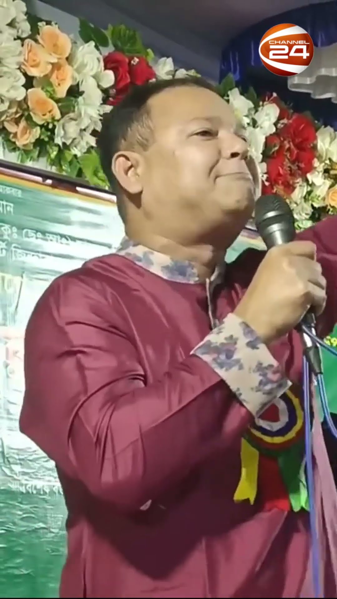 জাকের পার্টির নেতার ওপেন চ্যালেঞ্জ |#zakerparty #channel24 #news