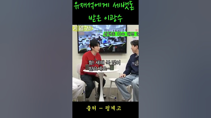 Yoo Jae-seok is teasing Lee Kwang-soo