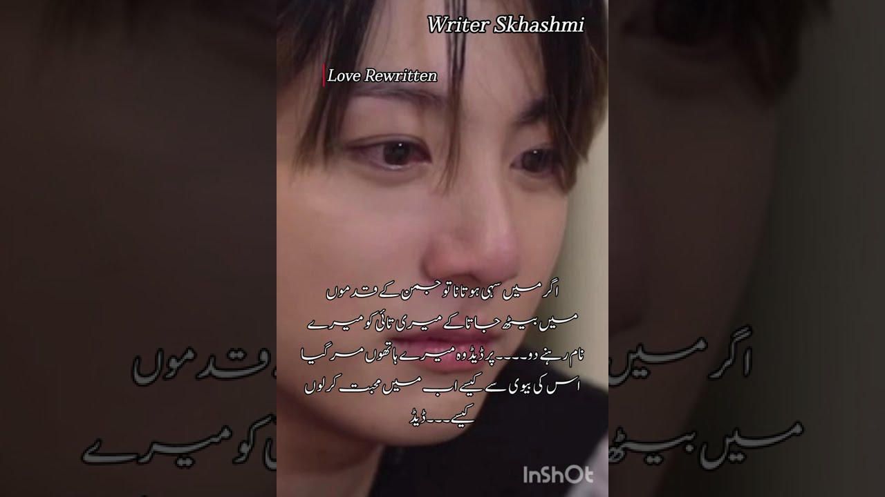 Love Rewritten (final part)Where Hearts Found Home”