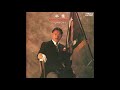 &quot;Beat&quot; Takeshi Kitano - 卒業 (1986) [Full Album]