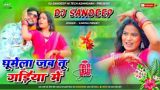 Ghumela Jab Tu Gadiya Mein Sanware Suratiya Pa Man Ke Tu Pritam Bada Dj Karina Pandey