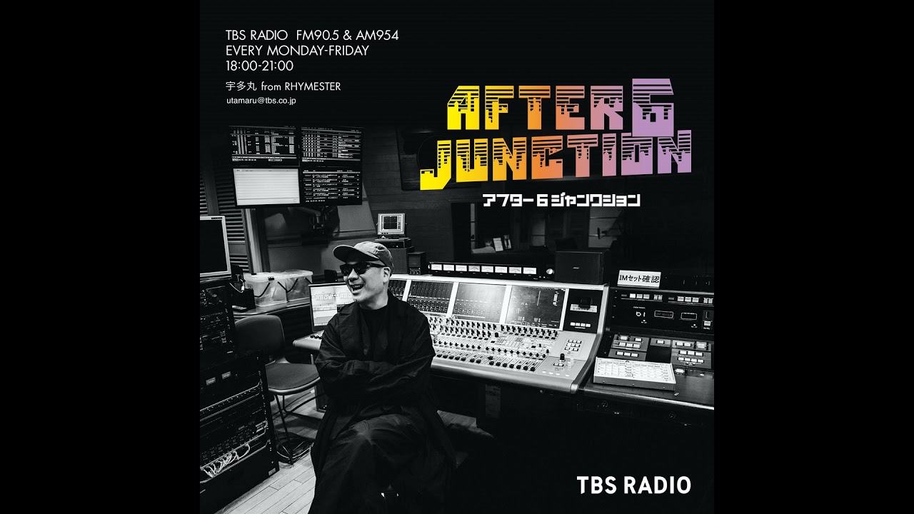 特集：町山智浩さんによる『ブルース・スプリングスティーンの歌詞の世界』特集