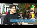 تقرير افتتاح مهرجان قرطاج الدولي 2025 تقرير افتتاح مهرجان قرطاج الدولي 2025