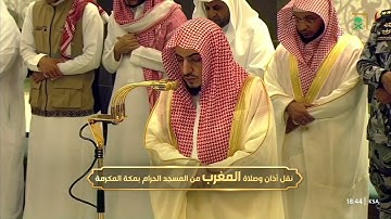 تلاوة بديعة من سورة الأعراف للشيخ د. الوليد الشمسان | مغرب 1-10-1446هـ