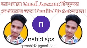 Google Gmail Account Profile Pic Set.