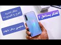 Redmi note 8 | أفضل تليفون بسعر 2500 جنيه