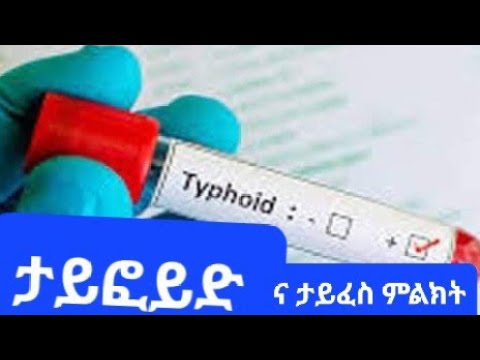 ቪዲዮ: በርበሬ በሽታዎች እና ተባዮች