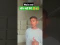 खीर नहीं देंगे 😅😂🤣#funny#video#conedy#short#trendingshorts#youtubeshorts#shortsfeed#comedymovies