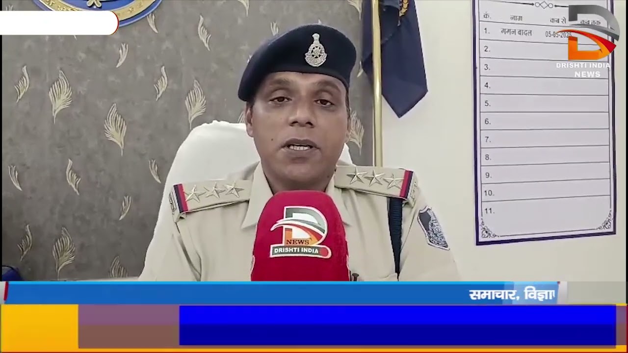 उज्जैन | ट्रैक्टर की चपेट में आने से बालिका वंशिका की दर्दनाक मौत
