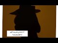 لا تأخذني على مبدأ النور أنا اكثرهم عتمه حالات واتس اب وانستجرام لا تأخذني على مبدأ النور أنا اكثرهم عتمه حالات واتس اب وانستجرام