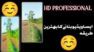 Capcut App se Face Smooth + Face Gora + Backgraund Blur kaise kre | Capcut Se Video Edit Kaise Kare