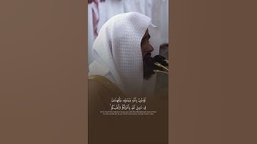 ترتيل بديع وتلاوة جميلة لفضيلة الشيخ عبدالله القرافي
