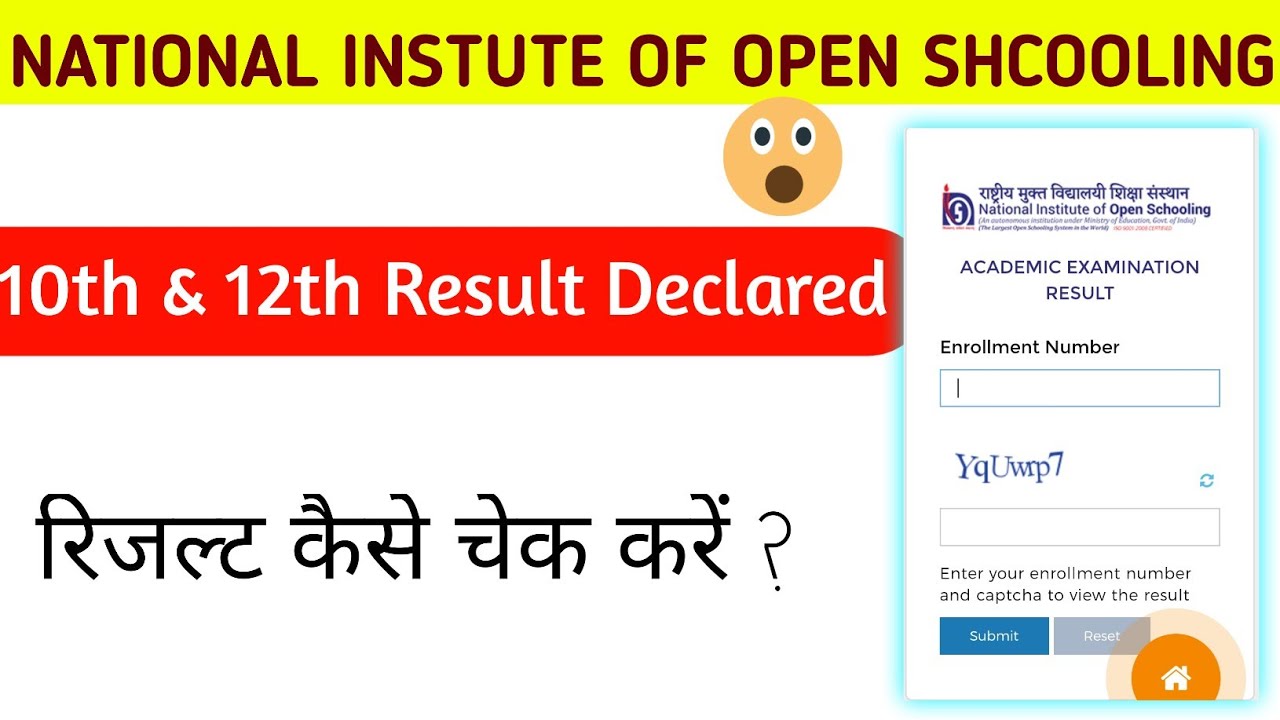 Nios Result Declared 2021||nios 10th  result||nios result 12th result ||nios result kaise check kare
