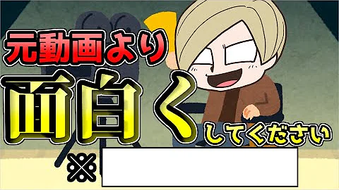 我々だ スカイブロック29 我々だ スカイブロック29