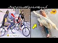 23 funny moments of pakistani people part  51