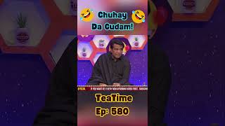 Download Lagu Chuhay Da Gudam #sajjadjanishorts #teatimeep580 #chuhaydagudam #shorts #jani #sj #team #jugtain MP3