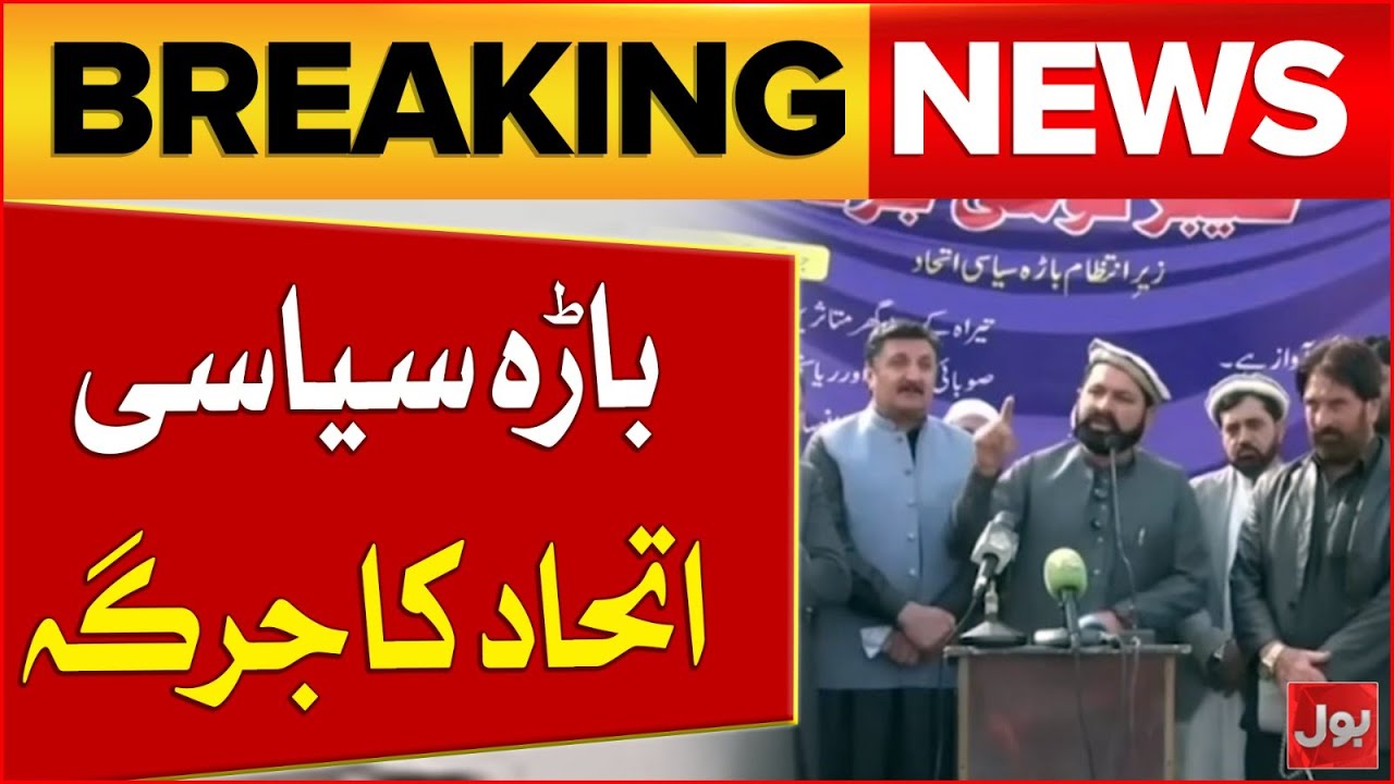 Jirga Of Bara Political Alliance | Latest Update | Breaking News