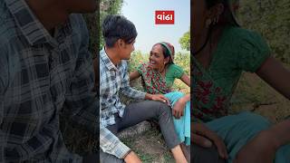 Devar Bhabhi Vandha Un Married Rupa Aravind Vlogs