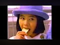 Meiji American chips cm Japan 1994