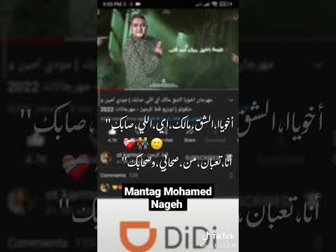 اخويا الشق مالك ايه اللي صابك