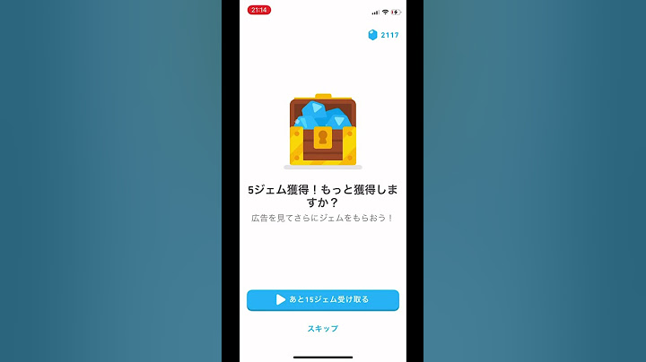 Duolingoやってたらジェムが無限にもらえるバグ発生。笑 #Shorts