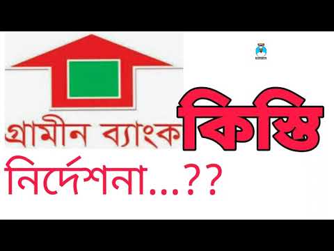 ভিডিও: খোলা অফিসে সমস্যা কি?