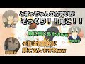 【ホリミヤ-piece-】第12話オーコメ試聴動画文字起こし
