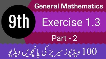 General mathematics | Class 9th | Exercise 1.3 | Part - 2| Chapter - 1