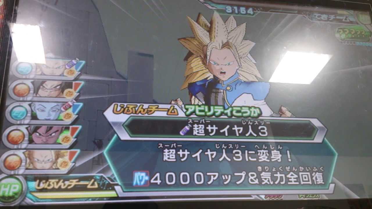HJ3-SEC2 - スーパードラゴンボールヒーローズ ドラゴンボール 