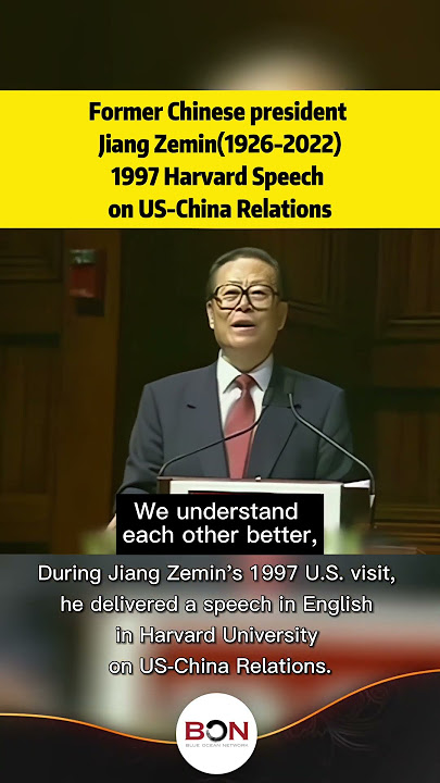 Former Chinese president Jiang Zemin(1926-2022) 1997 Harvard Speech on US-China Relations