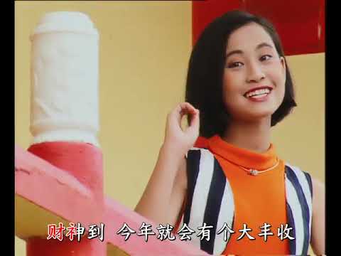 七仙女 招财进宝 官方字幕版MV 高清 HD Remaster 2025新年歌 480p