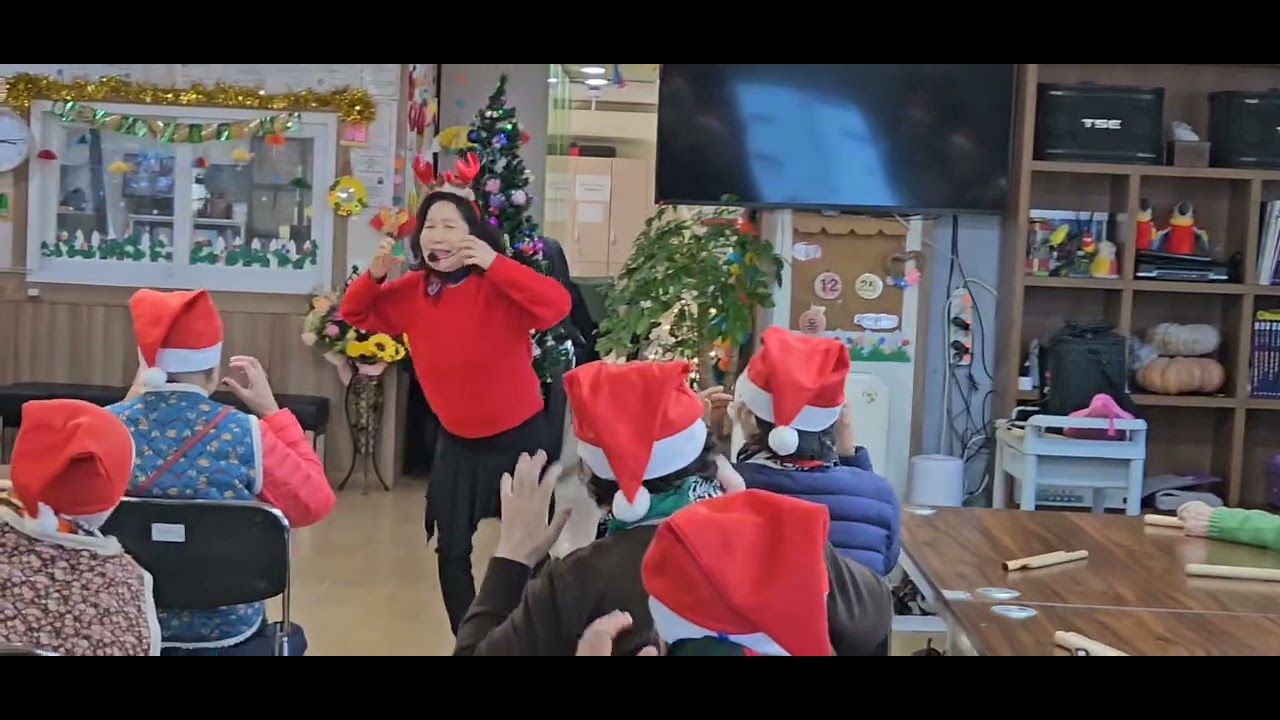 주간보호 해피크리스마스!!