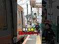 「お願いします。電車に乗せて…」号泣する小学生に日本人車掌が放った一言に世界が絶句 #海外の反応 #shorts