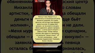 💥 Слава против Гуцериева — скандал года! “Меня кинули!” ⚡