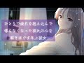 【ASMR/男性向け】ひとりで疲れを抱え込んで喋らなくなった彼氏の心を解きほぐす年上彼女【シチュエーションボイス】【甘々/寝かしつけ】【立体音響】