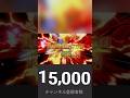 今年最後の本気のジャスガ音ハメ撃墜集#shorts #スマブラsp #マリオ#プリン#ルイージ#ジャスガ#音ハメ#202