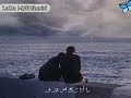 فاضي شويه نشرب قهوة في حته بعيدة حمزة نمرة عارفك مشغول الايام دي حالات واتساب فاضي شويه نشرب قهوة في حته بعيدة حمزة نمرة عارفك مشغول الايام دي حالات واتساب