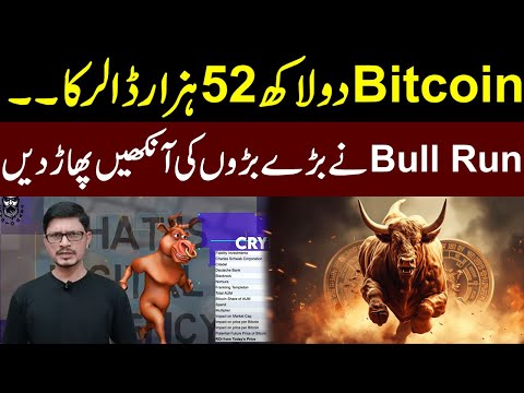 Bitcoin Price Touch 2 Lac 52 Thousand Exist L Bull Run Shocked Everyone L Crypto Baba
